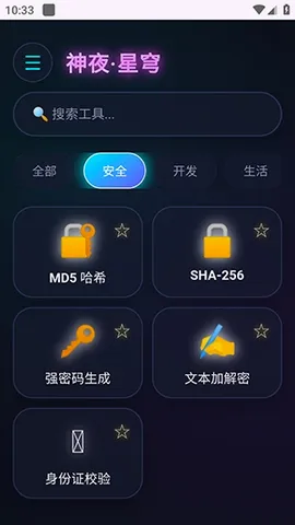 ��ҹ������2026�ٷ����°汾v2.0 �ٷ������ͼ