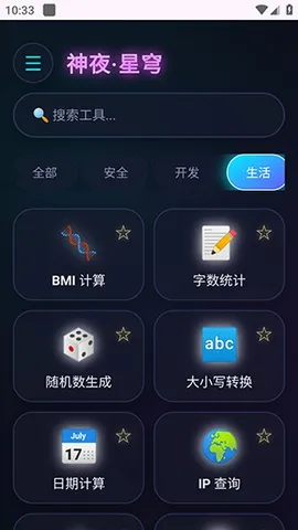��ҹ������2026�ٷ����°汾v2.0 �ٷ������ͼ