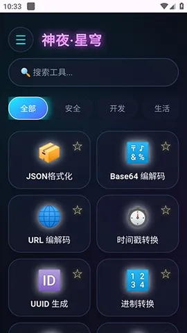 ��ҹ������2026�ٷ����°汾v2.0 �ٷ������ͼ