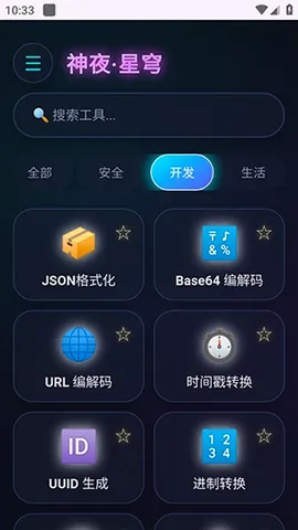 ��ҹ������2026�ٷ����°汾v2.0 �ٷ������ͼ