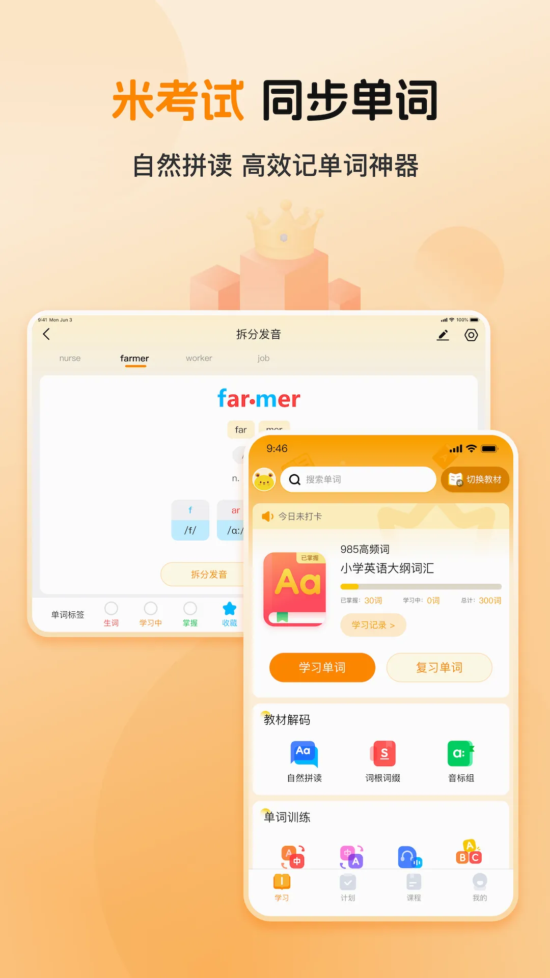 ȫ�㱳����v1.0.2 �ٷ������ͼ