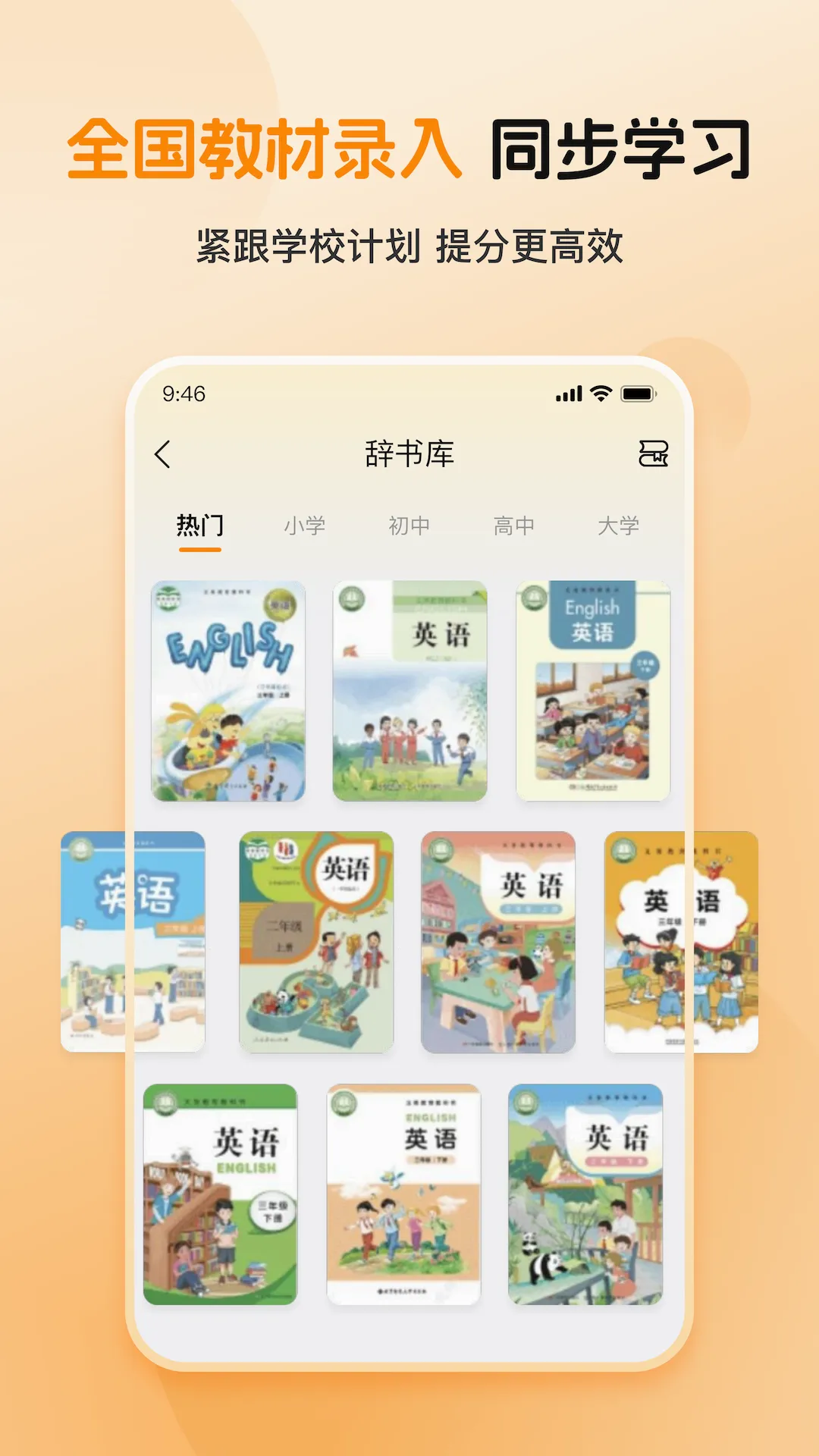 ȫ�㱳����v1.0.2 �ٷ������ͼ