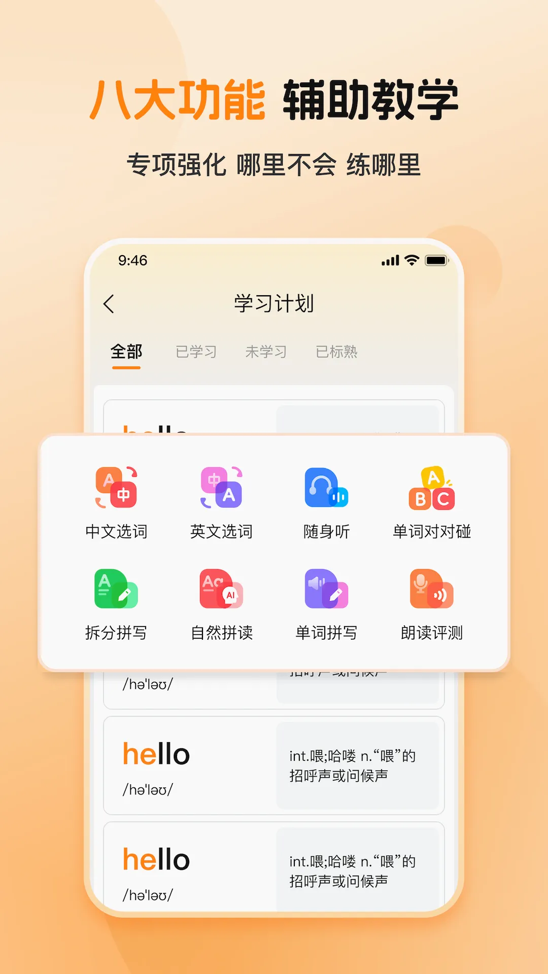 ȫ�㱳����v1.0.2 �ٷ������ͼ