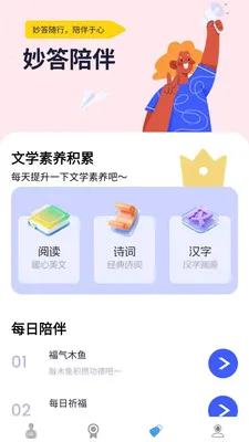 �������v1.0.0.4 �ֻ����ͼ