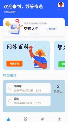 �������v1.0.0.4 �ֻ����ͼ