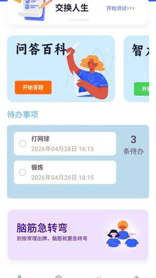 �������v1.0.0.4 �ֻ����ͼ
