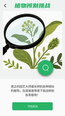 �������v1.0.0.4 �ֻ����ͼ
