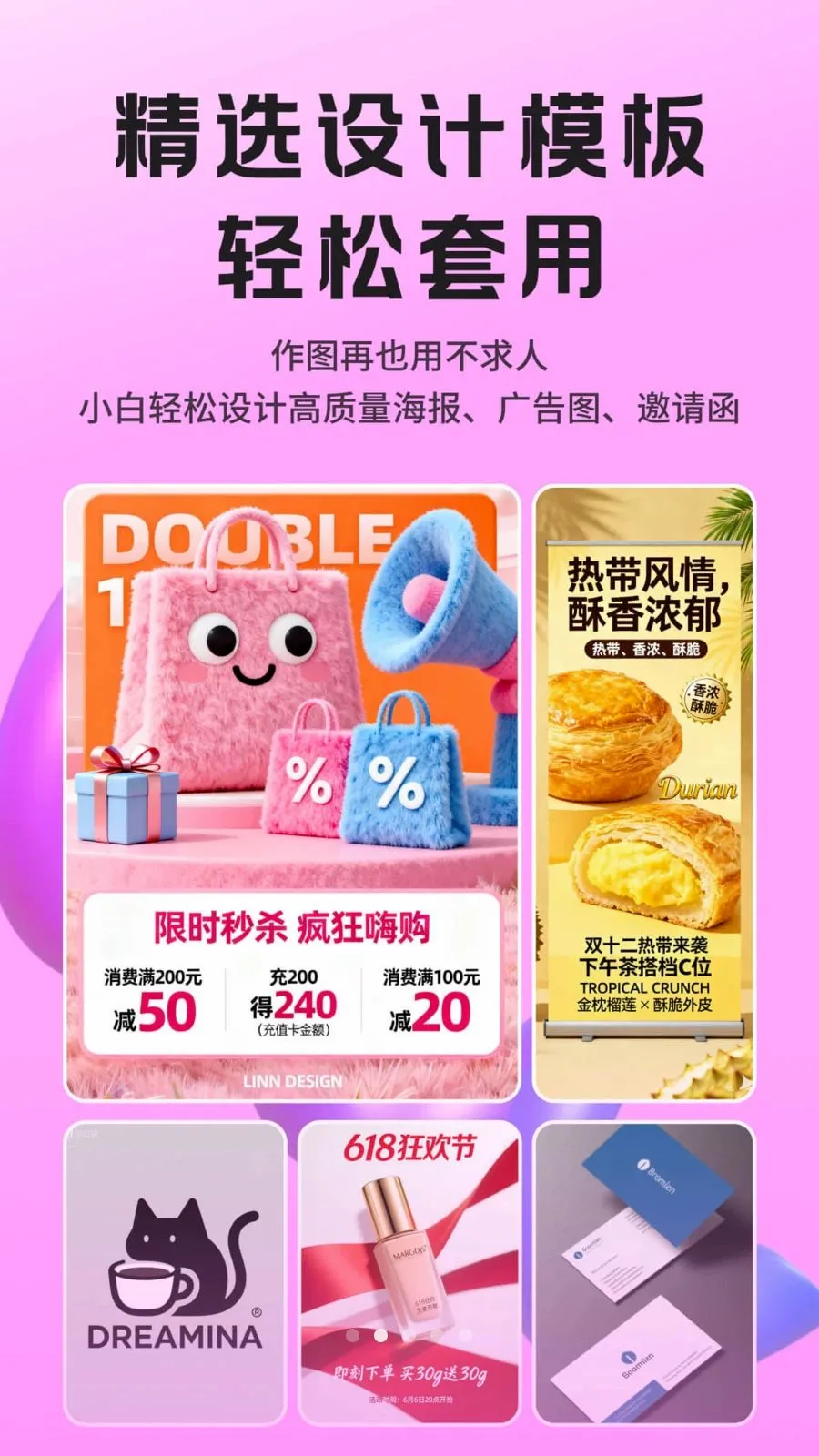 Lovartai�����������2026���°汾v1.0.6 �ٷ������ͼ