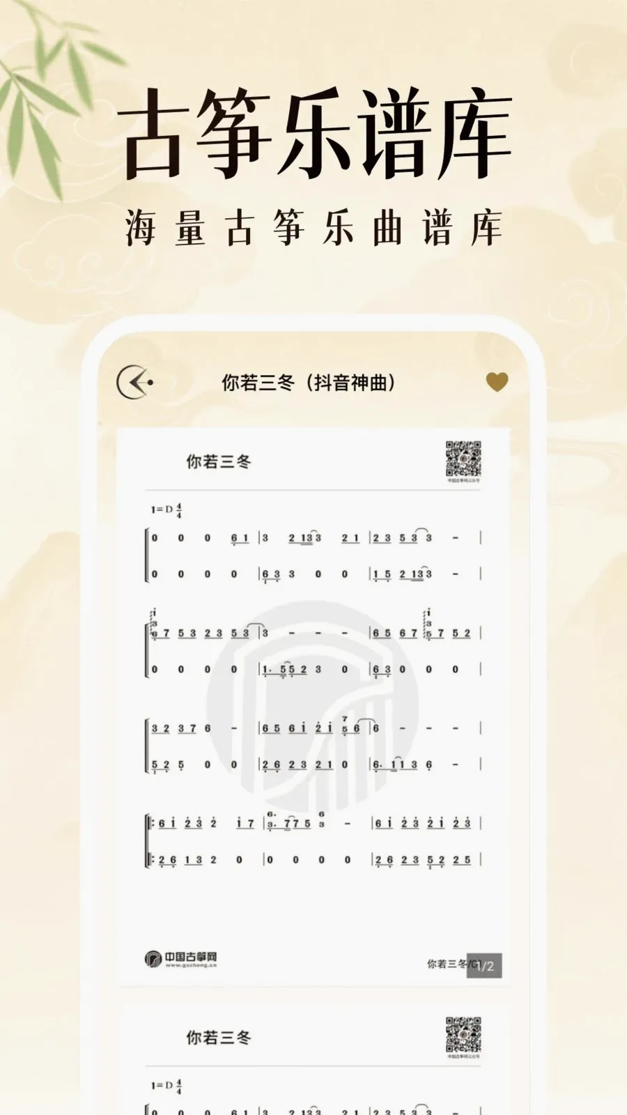 ��������ģ����v1.0.2 �ֻ����ͼ