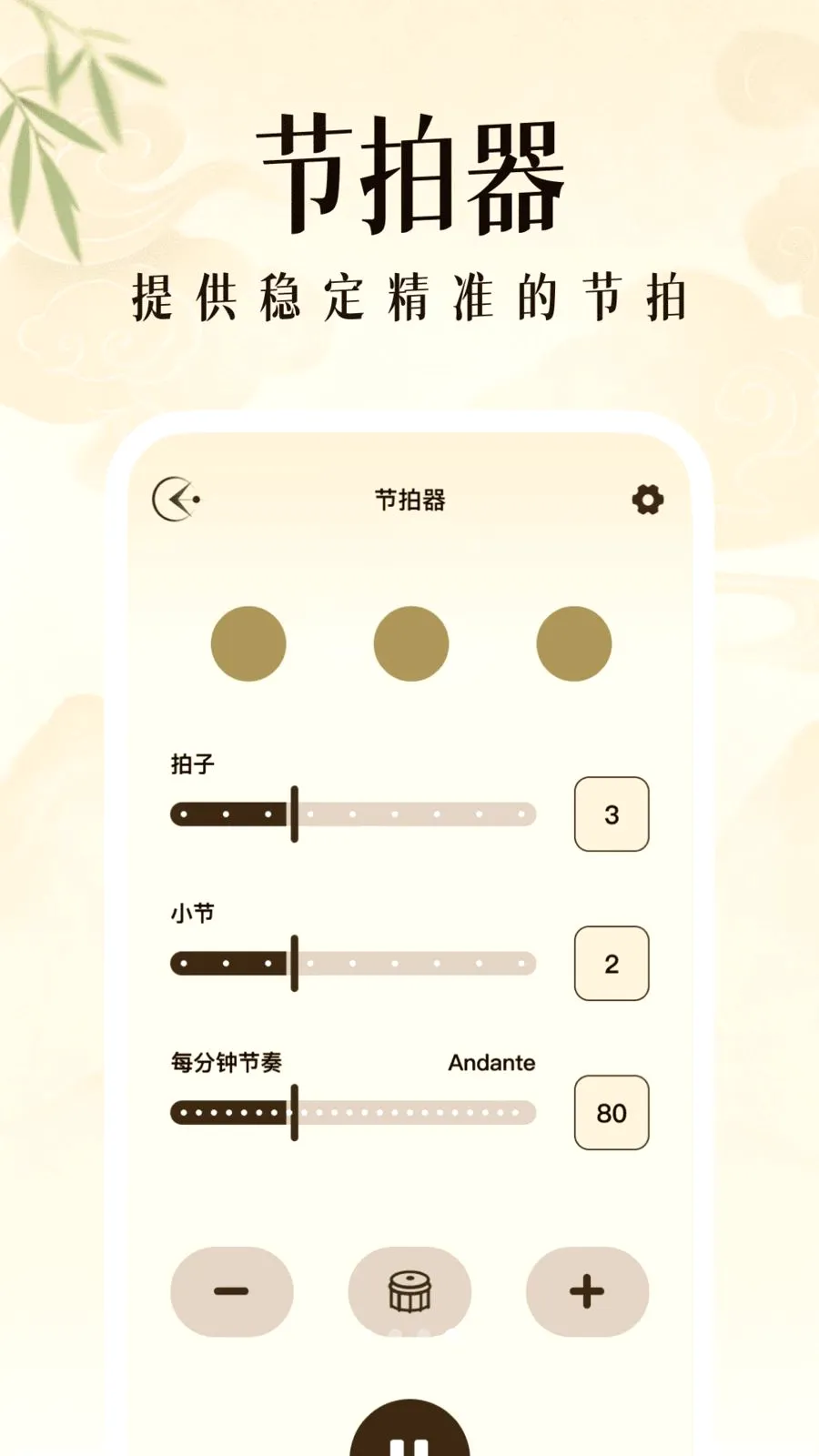��������ģ����v1.0.2 �ֻ����ͼ