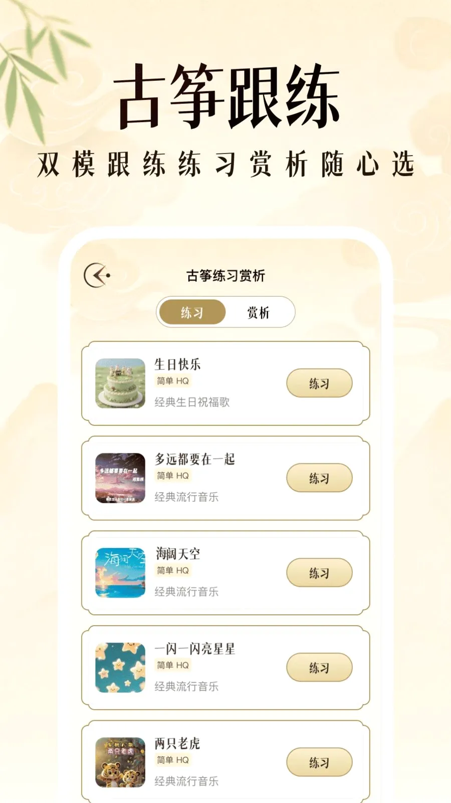 ��������ģ����v1.0.2 �ֻ����ͼ