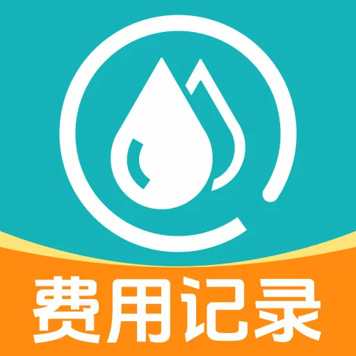 ����ˮ���¼v1.0.4 �ֻ���