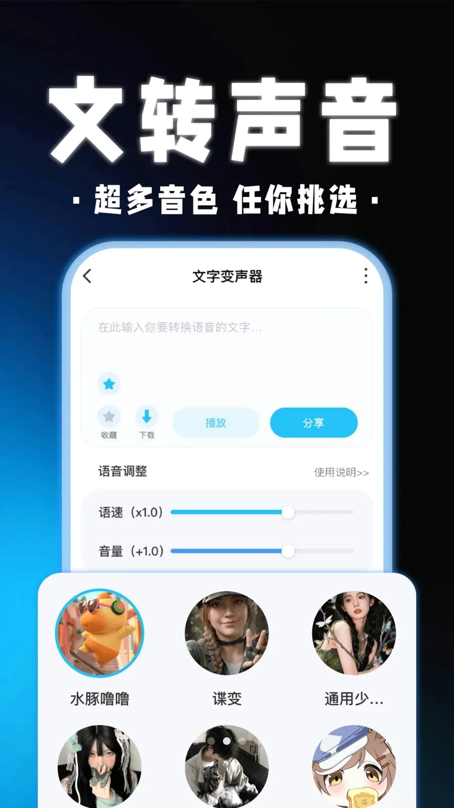 ��������Ϸ������v1.0.1 ��׿���ͼ