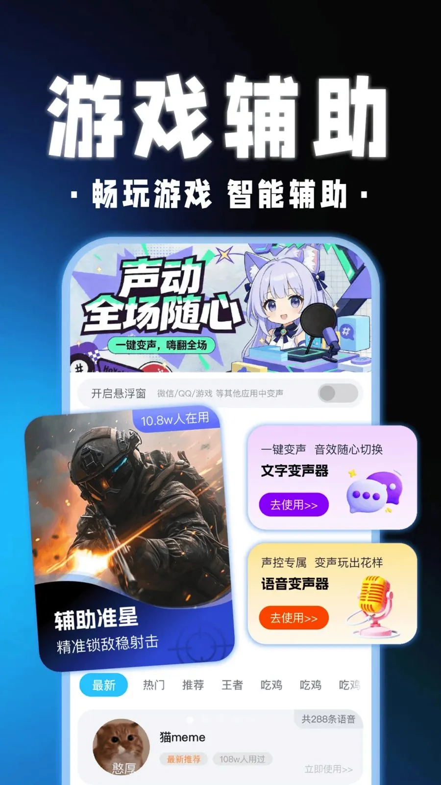 ��������Ϸ������v1.0.1 ��׿���ͼ