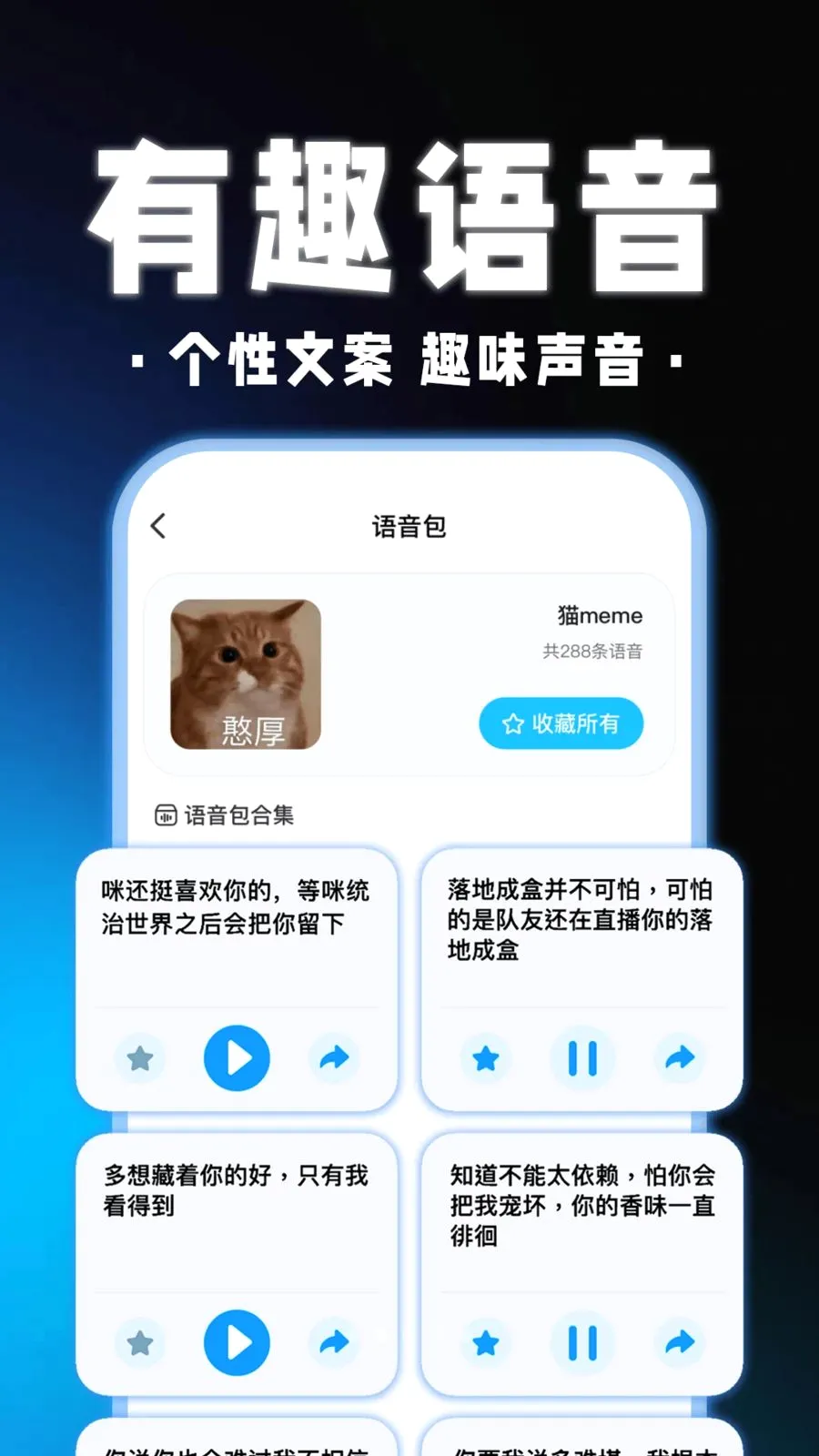��������Ϸ������v1.0.1 ��׿���ͼ