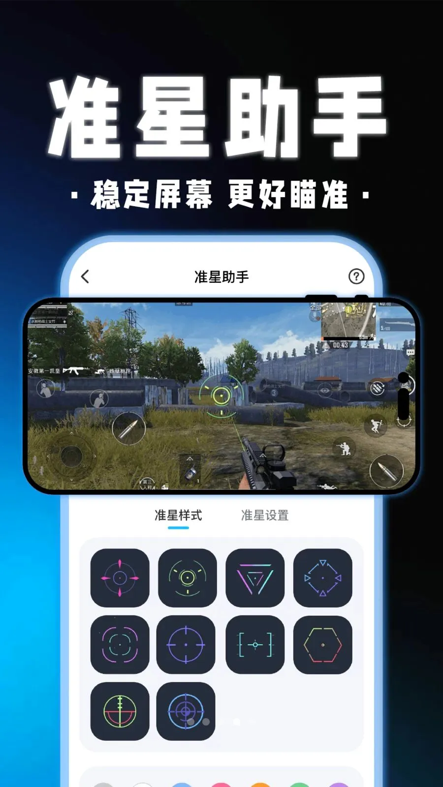 ��������Ϸ������v1.0.1 ��׿���ͼ