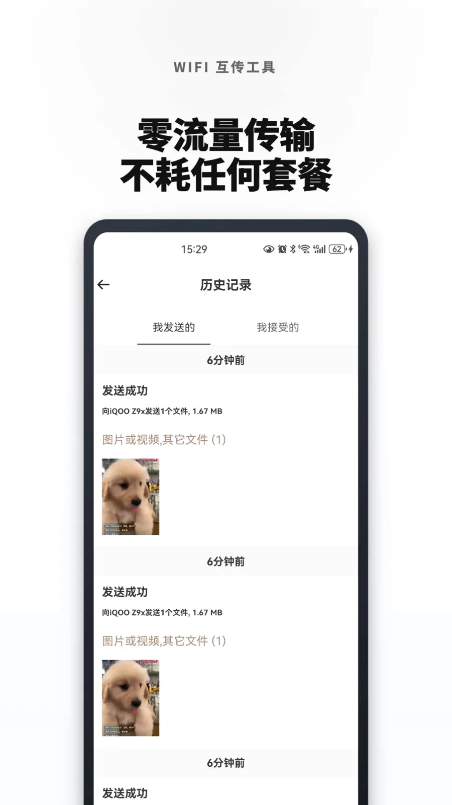�¾��ֻ���һ�������v1.0.4 ��׿���ͼ