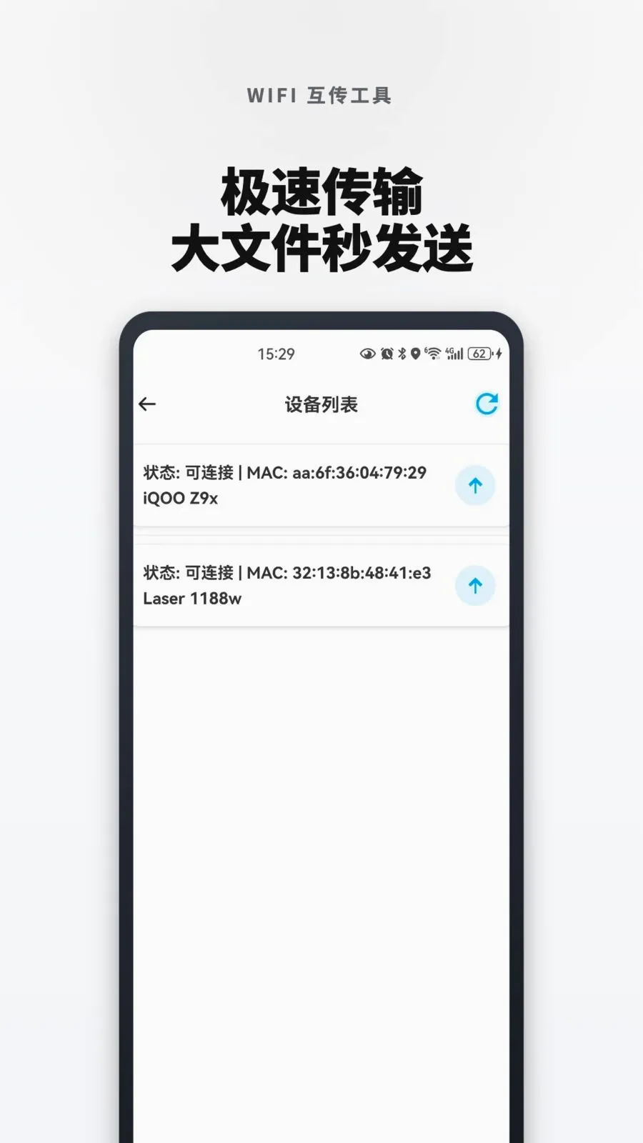 �¾��ֻ���һ�������v1.0.4 ��׿���ͼ