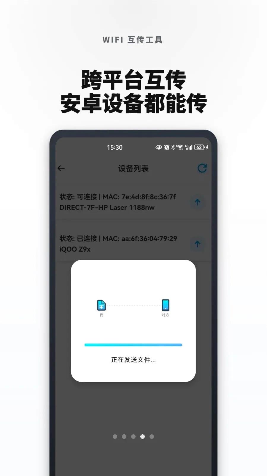 �¾��ֻ���һ�������v1.0.4 ��׿���ͼ