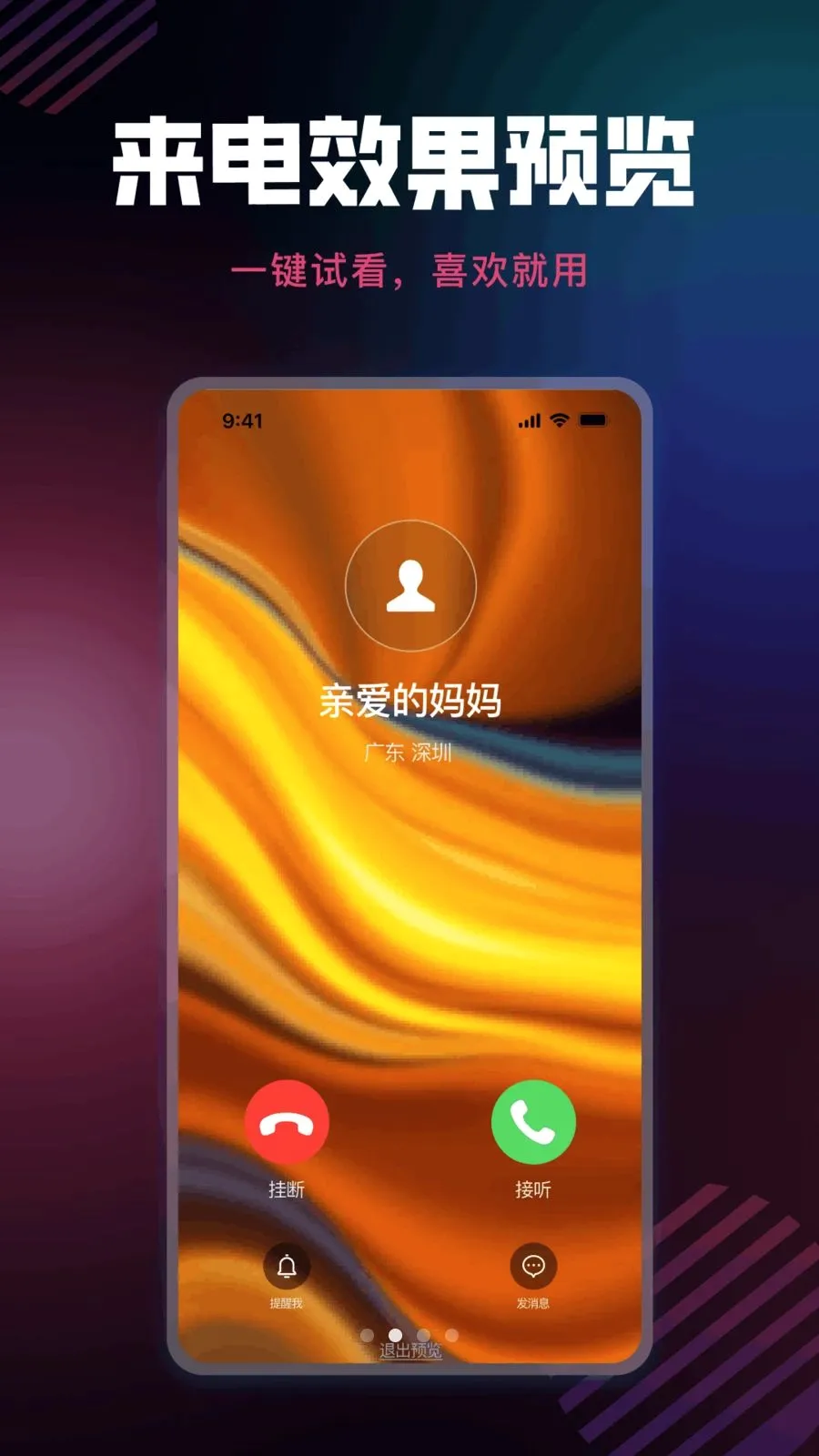 �����������2026���°汾v1.0.0 ��Ѱ��ͼ