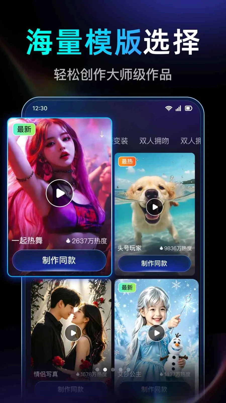 DeepAI��Ƶ��������2026�ٷ����°汾v1.0.2.1005 ��׿���ͼ