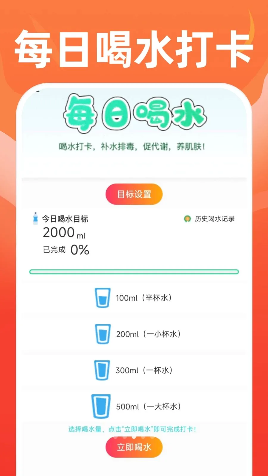 �ֻ��˶�����2026�ٷ����°汾v1.0.1 �ٷ������ͼ