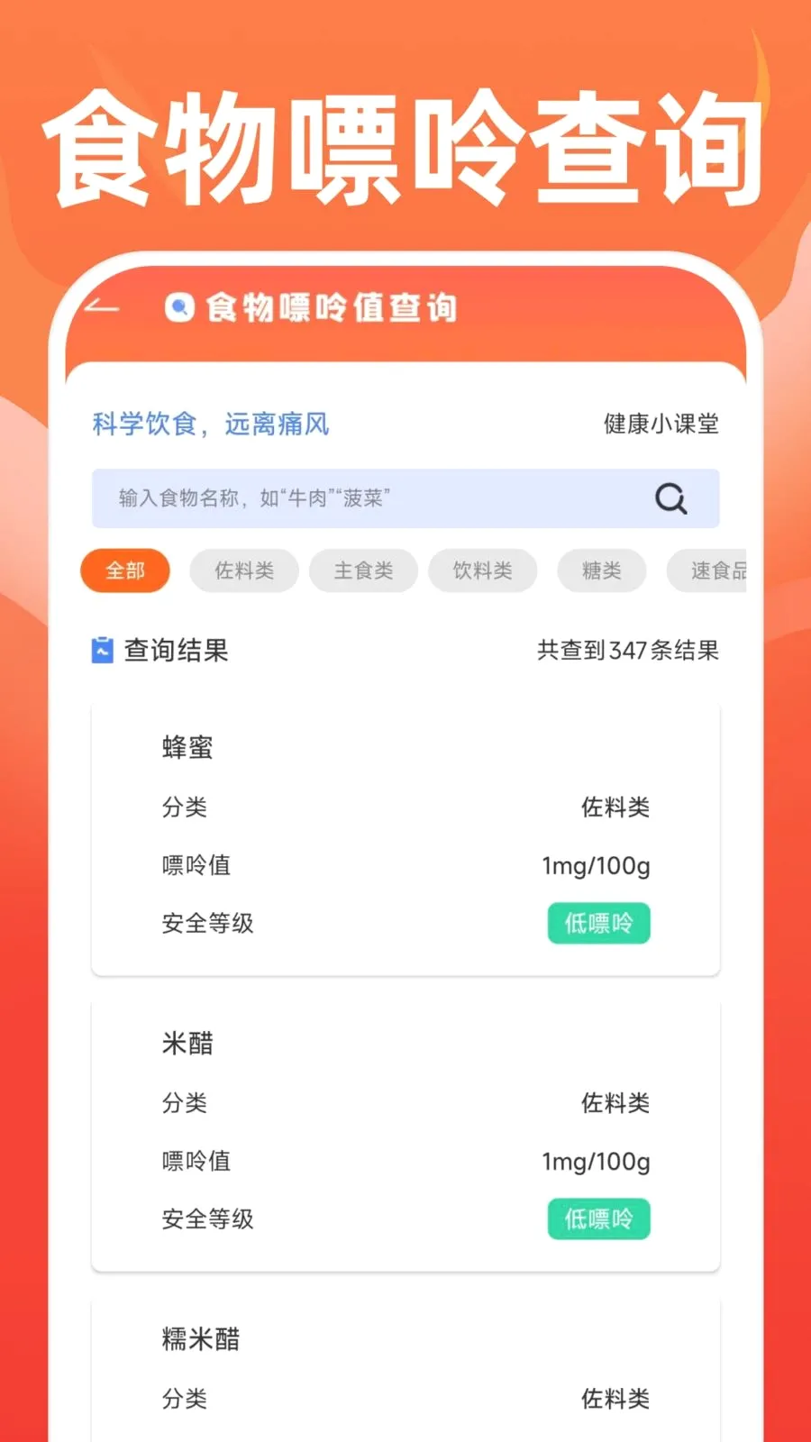 �ֻ��˶�����2026�ٷ����°汾v1.0.1 �ٷ������ͼ