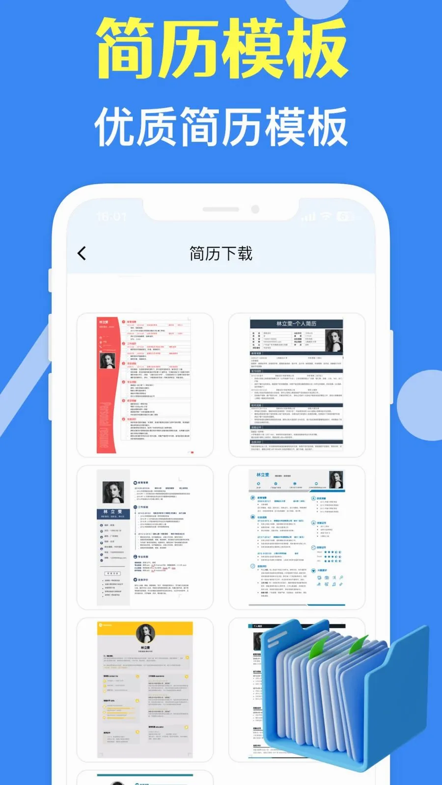 ���˼�����ʦ2026���°汾v3.10.0 ��Ѱ��ͼ