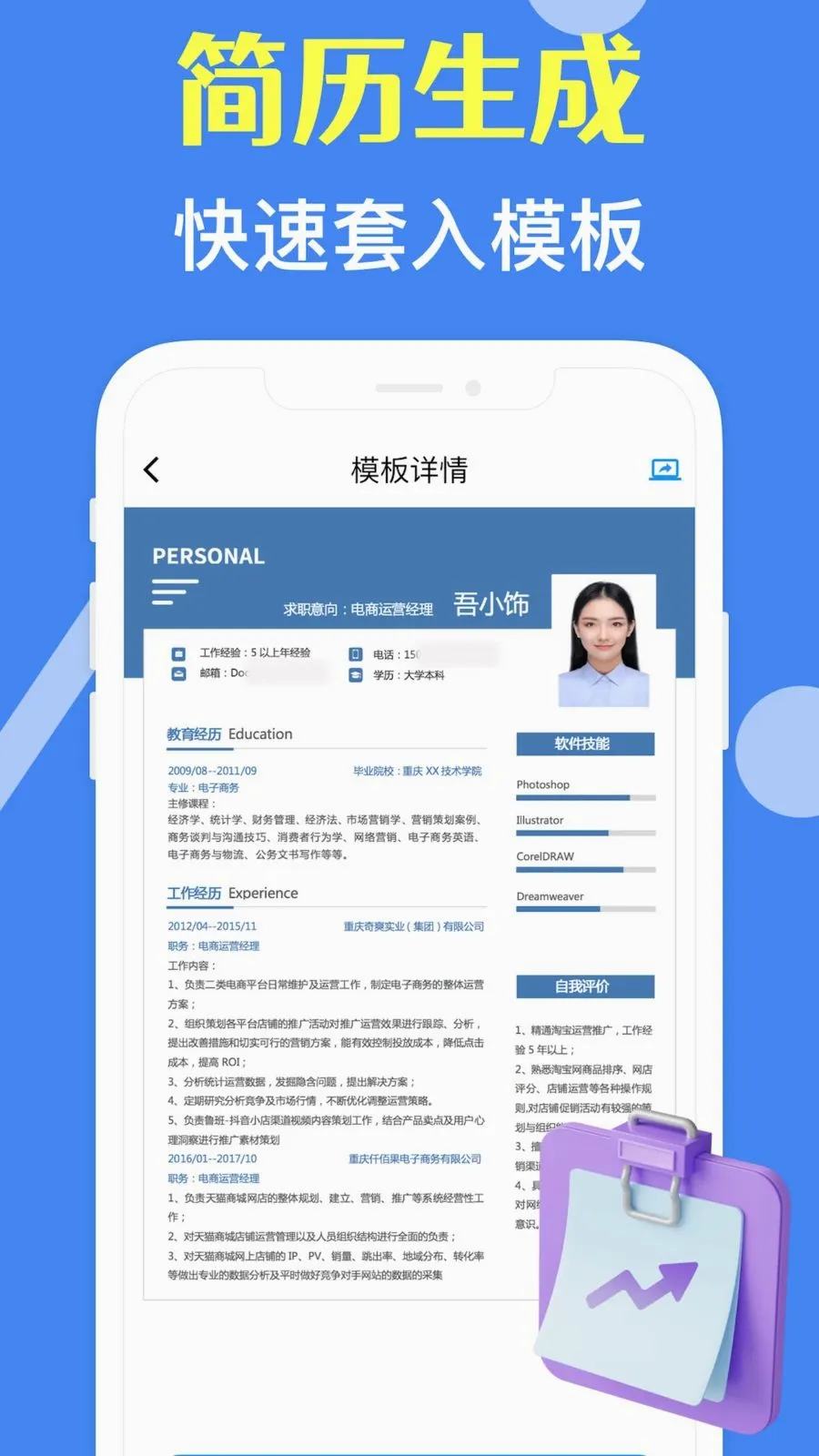 ���˼�����ʦ2026���°汾v3.10.0 ��Ѱ��ͼ