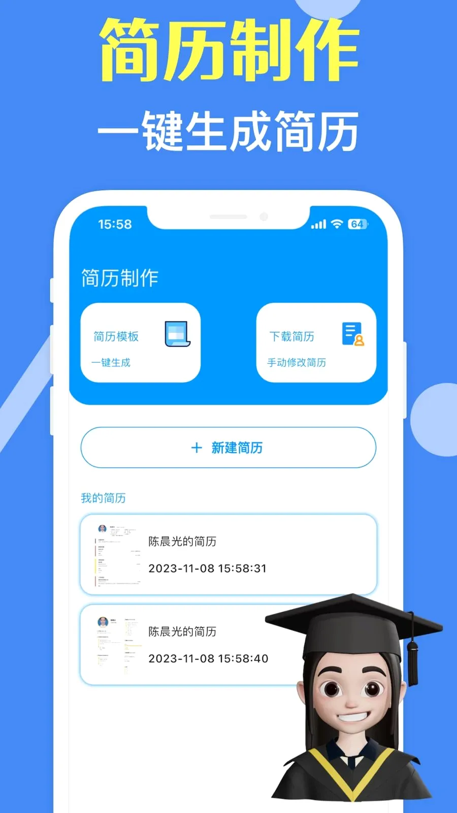 ���˼�����ʦ2026���°汾v3.10.0 ��Ѱ��ͼ