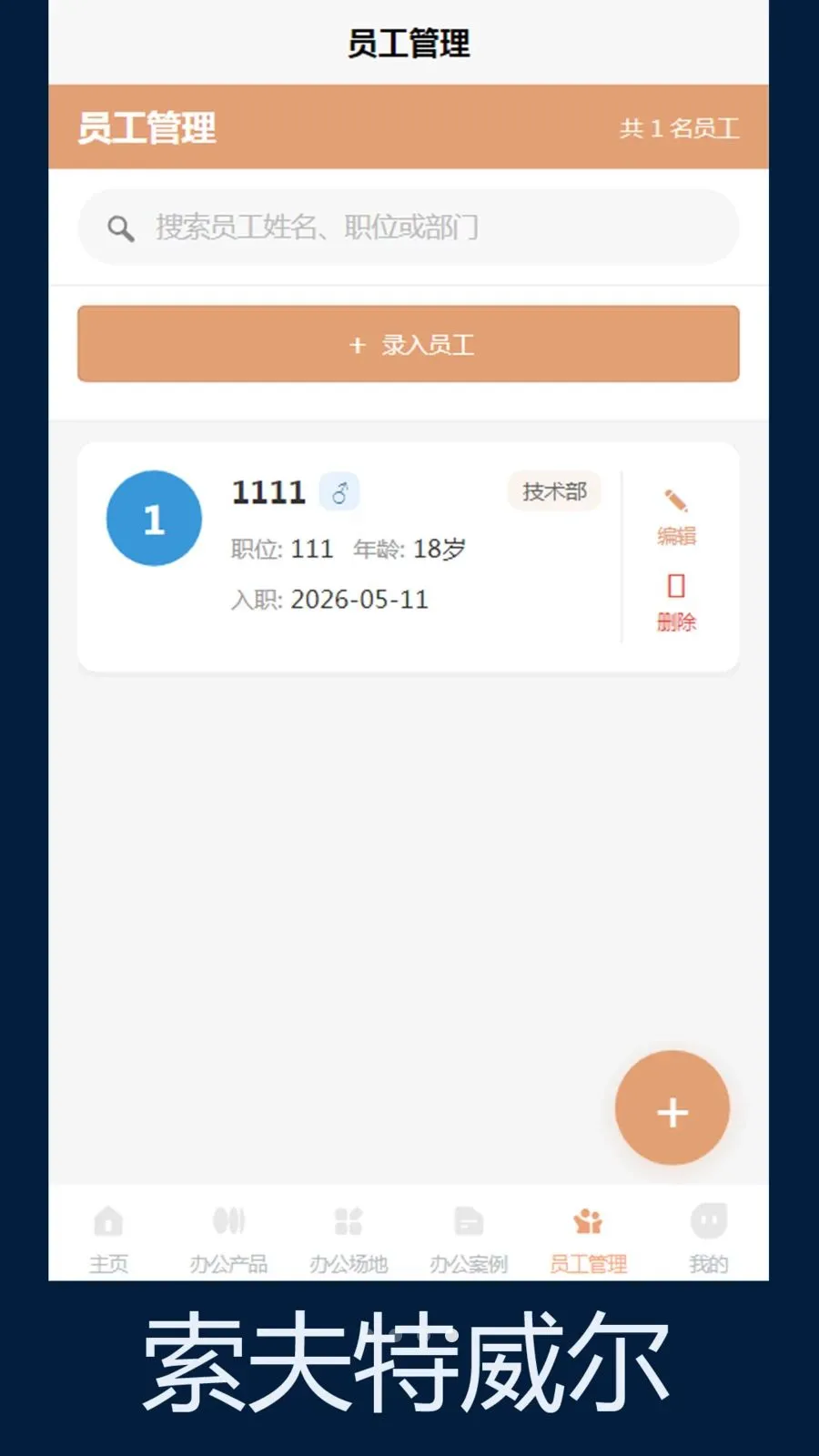 ����������2026�ٷ����°汾v1.0 ��׿���ͼ