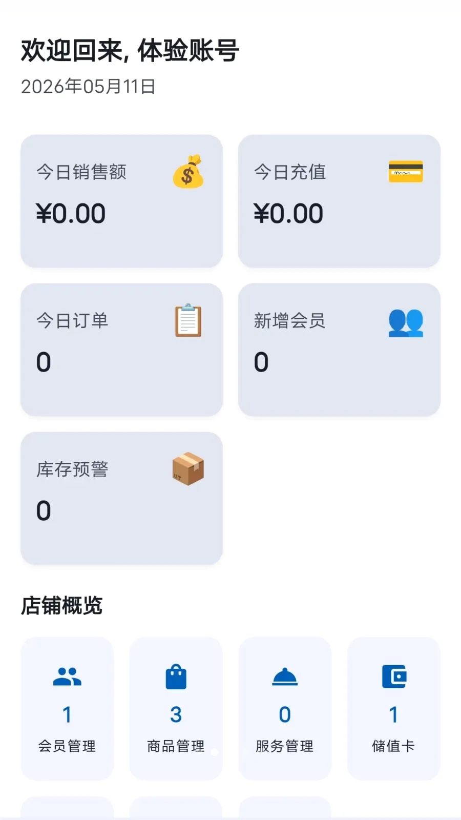 ���̷���v1.1.2 ��Ѱ��ͼ