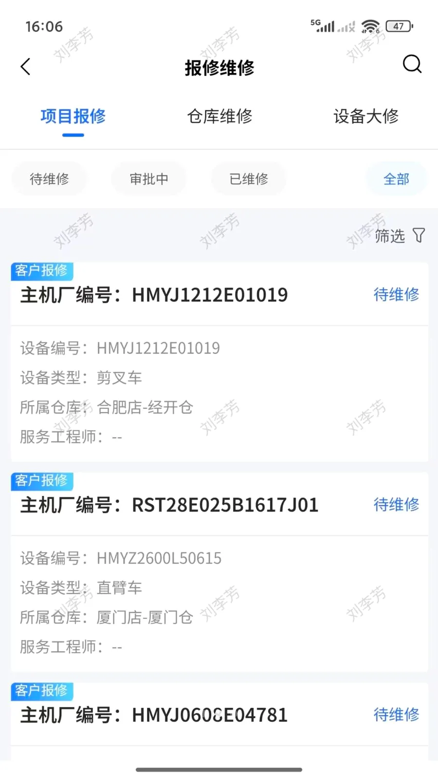 ������v2.2.001 �ֻ����ͼ