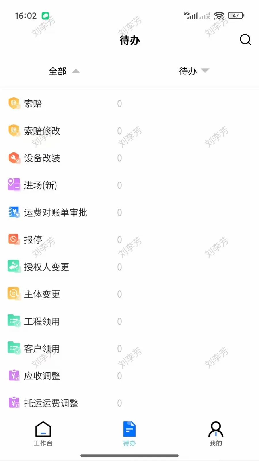 ������v2.2.001 �ֻ����ͼ