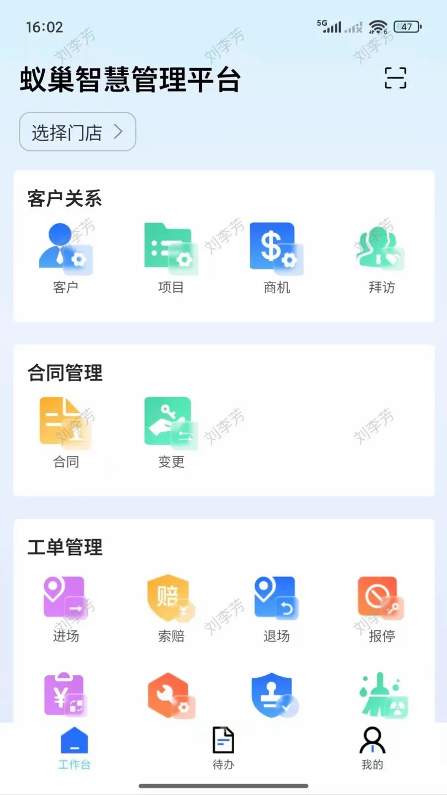������v2.2.001 �ֻ����ͼ