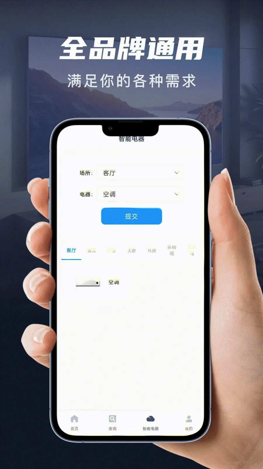 ��������ң����v1.0.0 ��Ѱ��ͼ