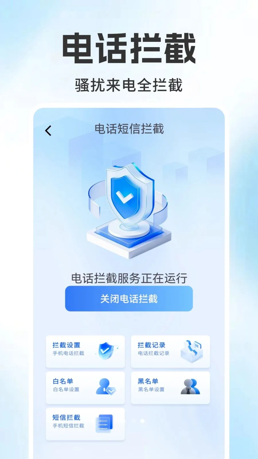����������ѯ��������ֻ���v1.0.6 ��׿���ͼ