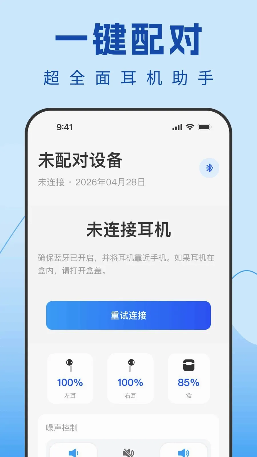 Air�����������Ӱ�׿���ֻ���v1.0.0 ��Ѱ��ͼ