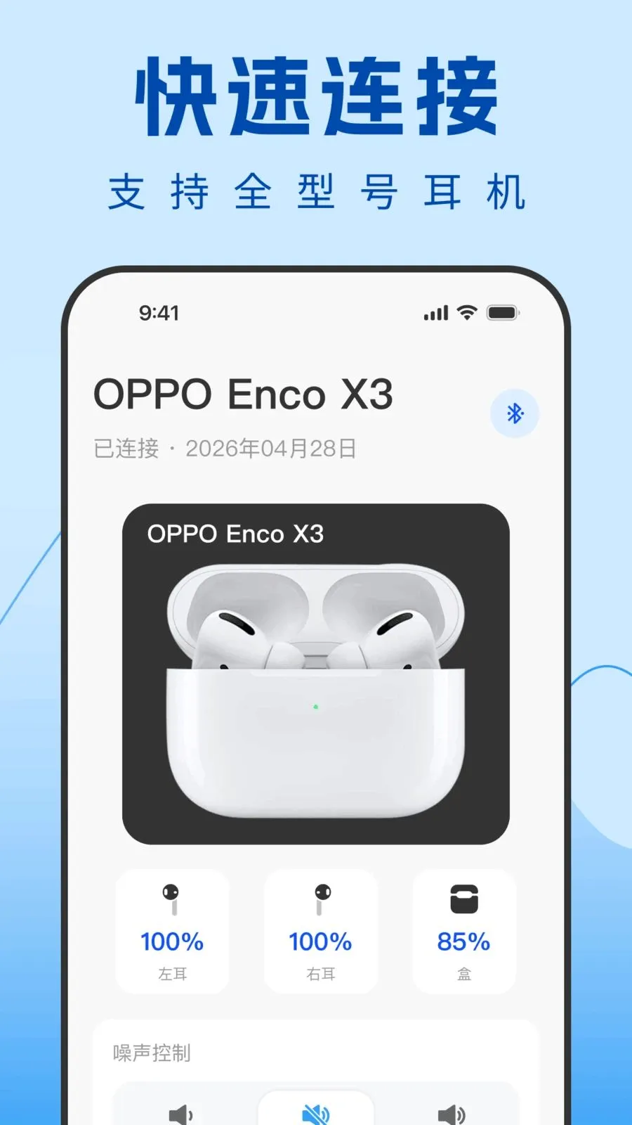 Air�����������Ӱ�׿���ֻ���v1.0.0 ��Ѱ��ͼ