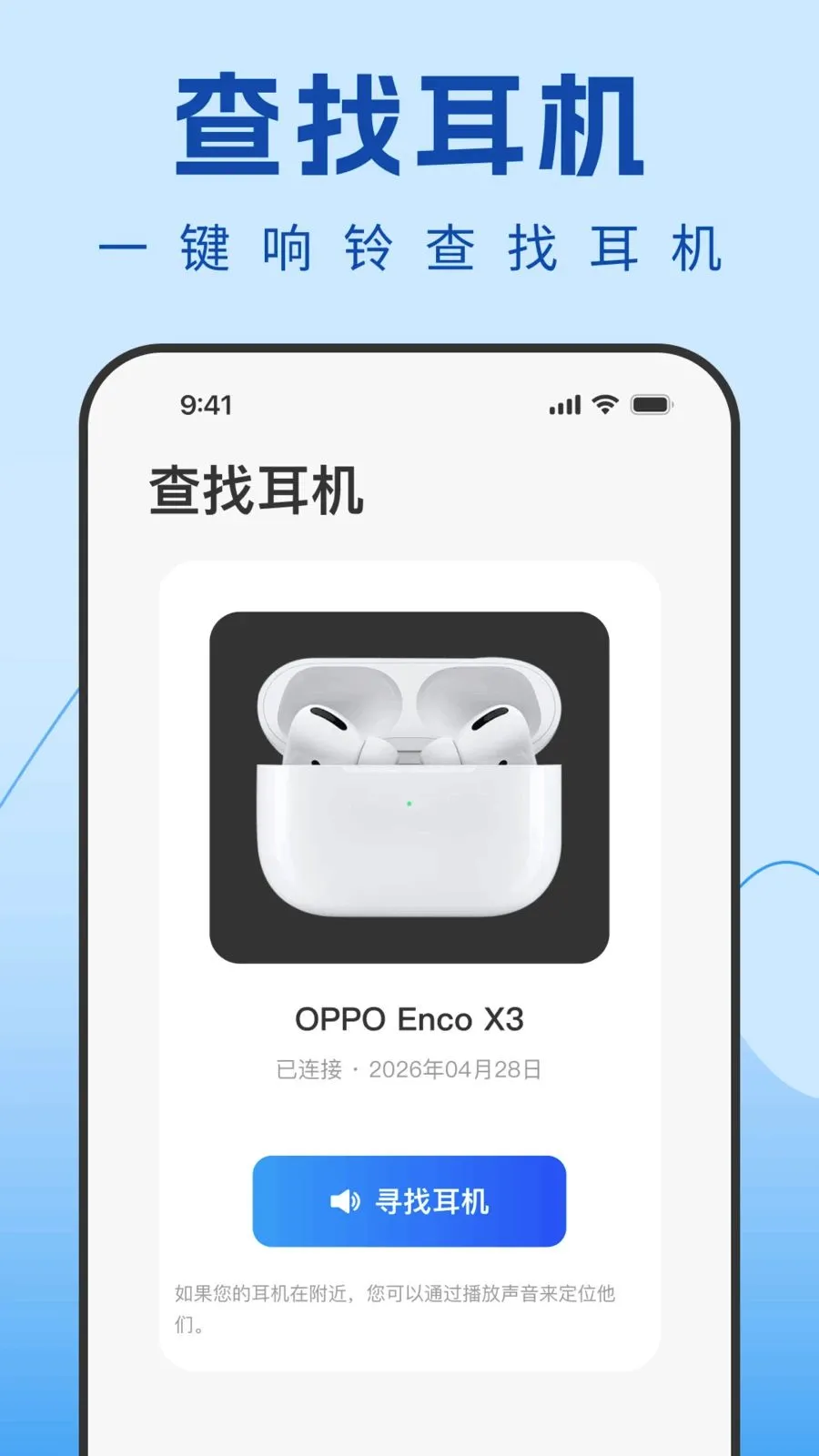 Air�����������Ӱ�׿���ֻ���v1.0.0 ��Ѱ��ͼ