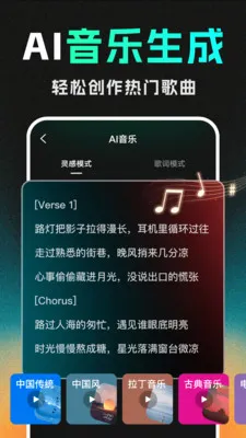 DeepС˵����AI��׿���ֻ���v1.1.2 �ٷ������ͼ