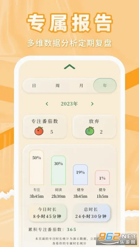 �����ϰ�v1.0.13 �ֻ����ͼ