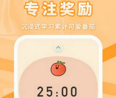 番茄上岸 番茄上岸