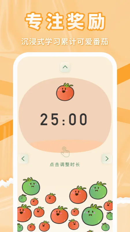 �����ϰ�v1.0.13 �ֻ����ͼ