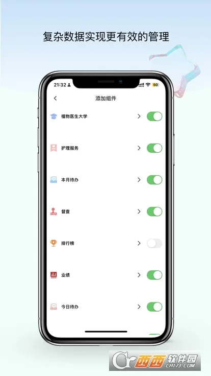 ��������v2.4.9 �ٷ������ͼ