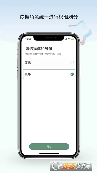 ��������v2.4.9 �ٷ������ͼ