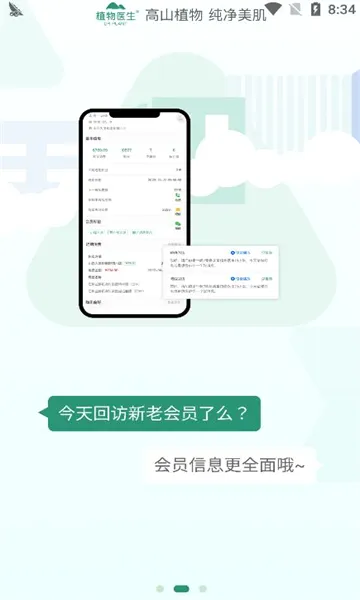 ��������v2.4.9 �ٷ������ͼ