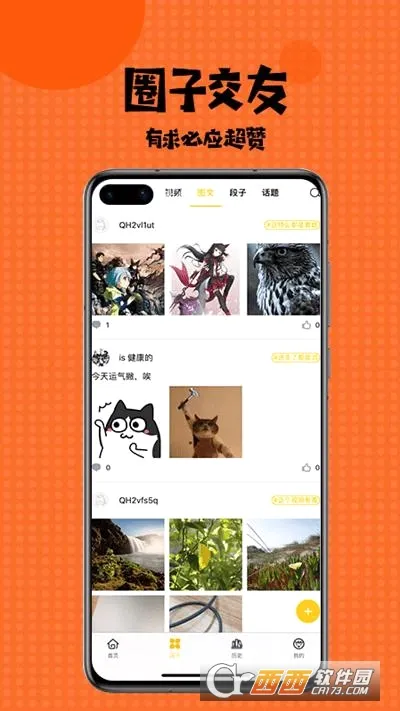 �������v2.3 �ٷ������ͼ
