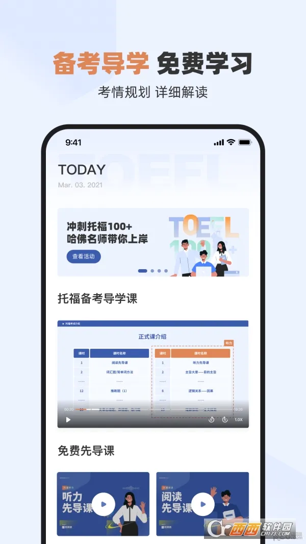 �ٴ�ն�и������ֻ���v2.0.6 ��Ѱ��ͼ
