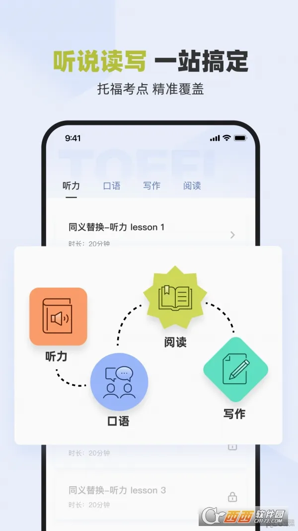 �ٴ�ն�и������ֻ���v2.0.6 ��Ѱ��ͼ